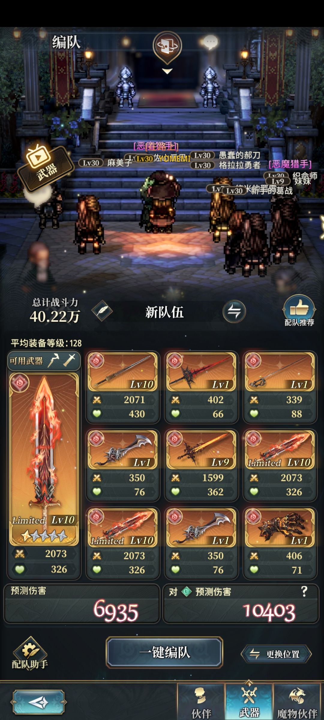 接下来怎么发展啊,刚入坑第一天 3