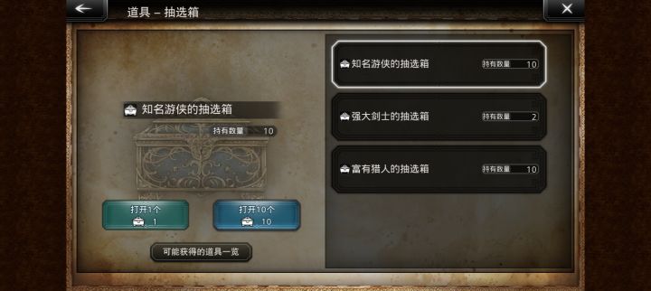 看一下能不能出个3的截图