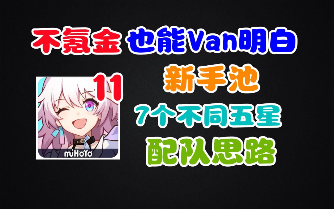 video-3452403