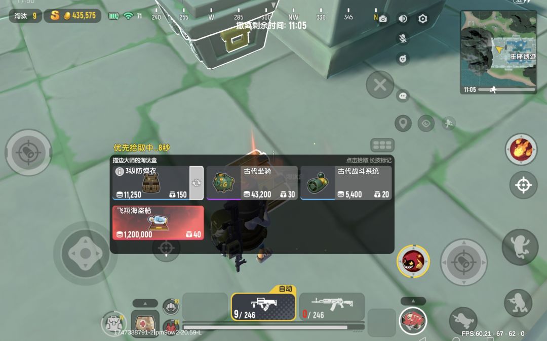 哇塞出红了！ 2