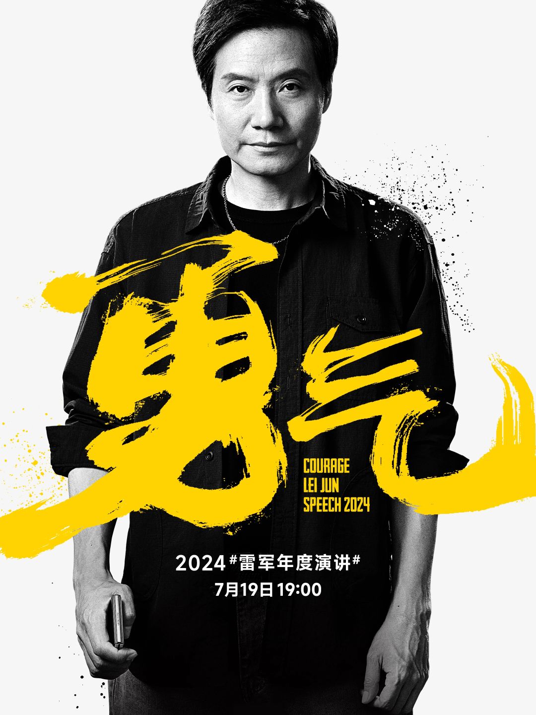 开始了 3