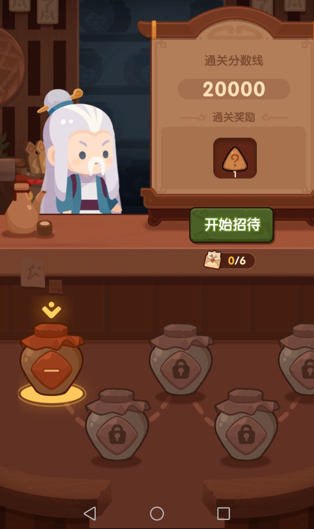 原来会刷新啊,那这个活动对于纯萌新以外的人来说是蛮鸡肋的了 1