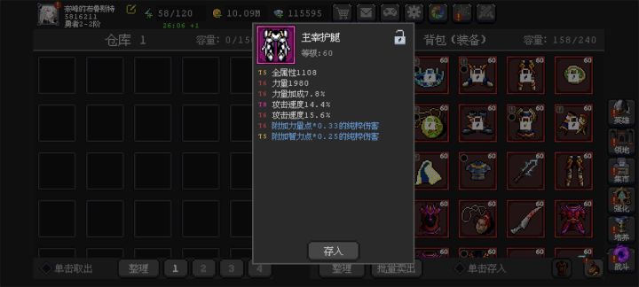 t8攻速为什么比t6低截图