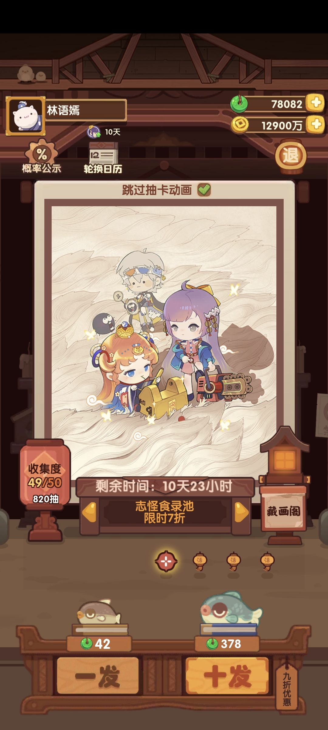 82发除坑 1