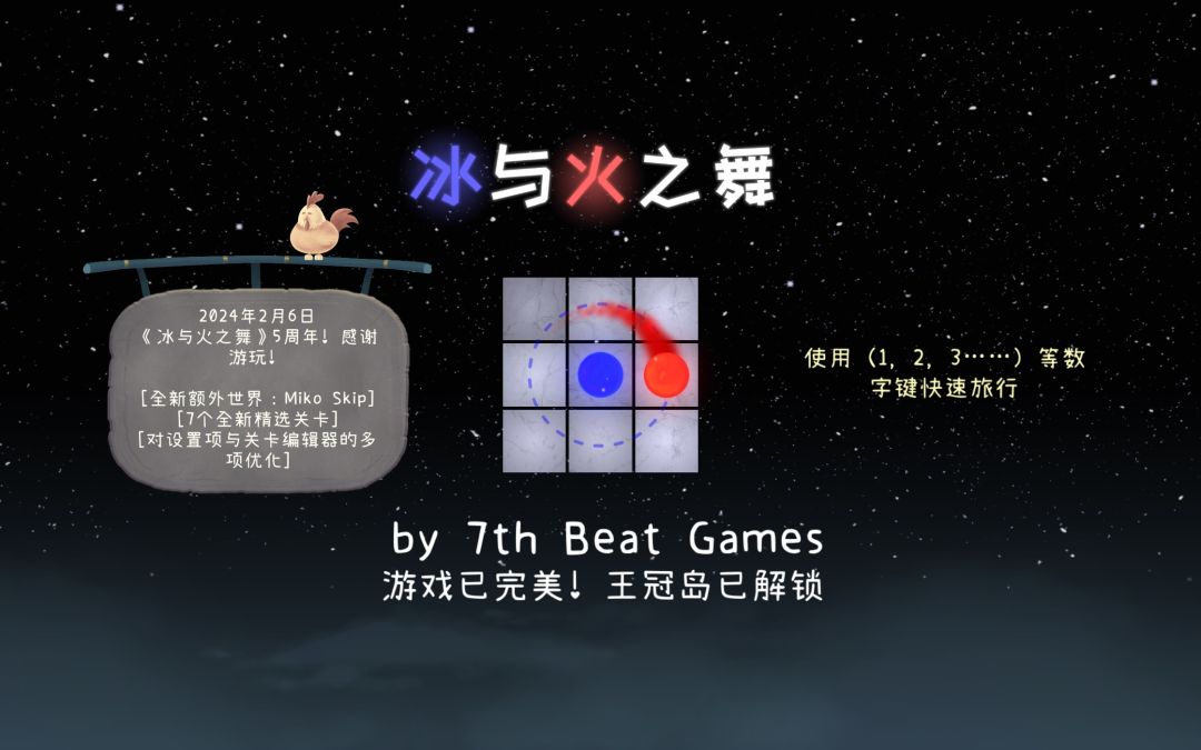 终于过了这一关!结束坐牢! 3