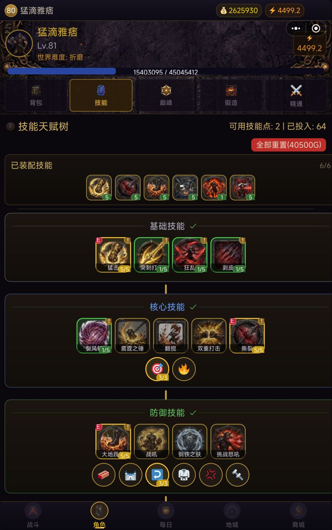 救救我吧!!! 3