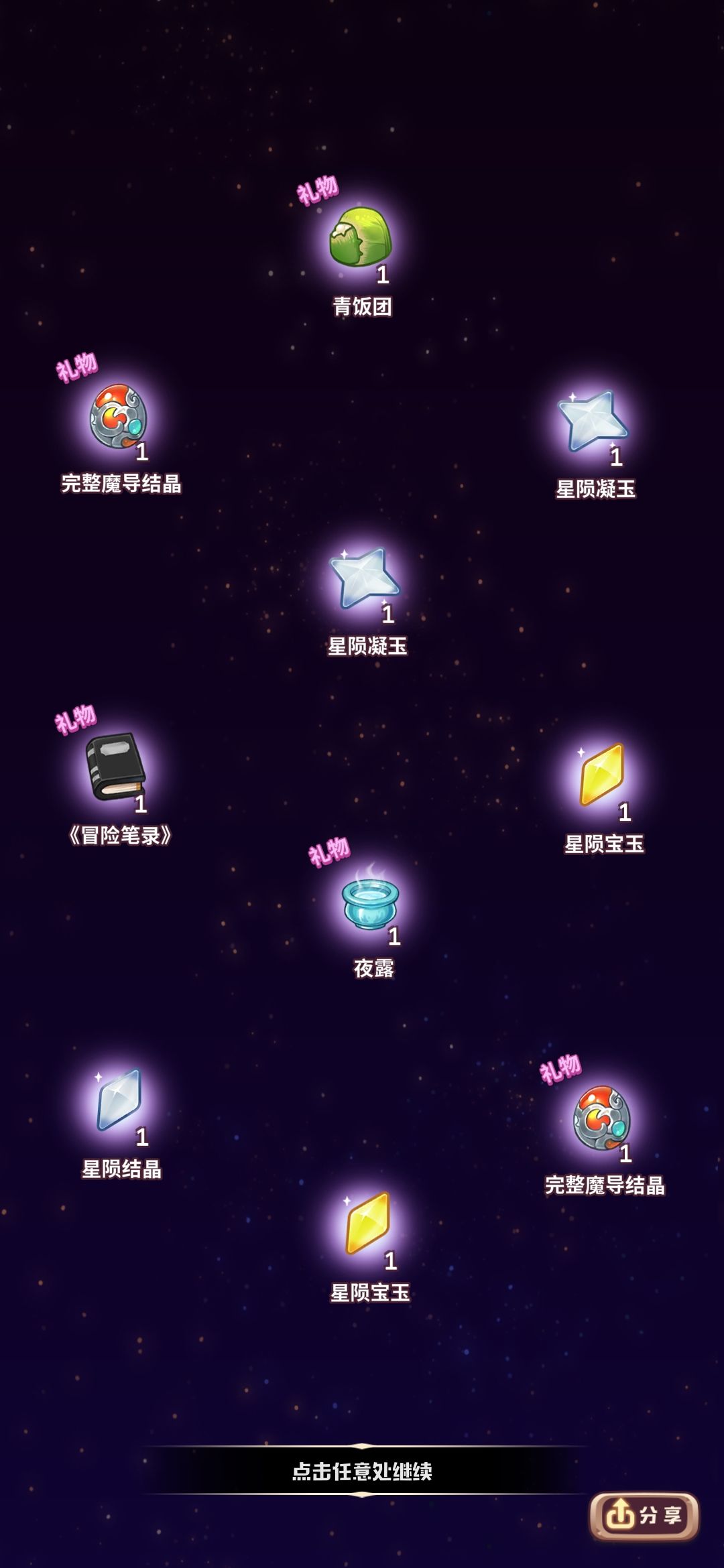 动态图片 5