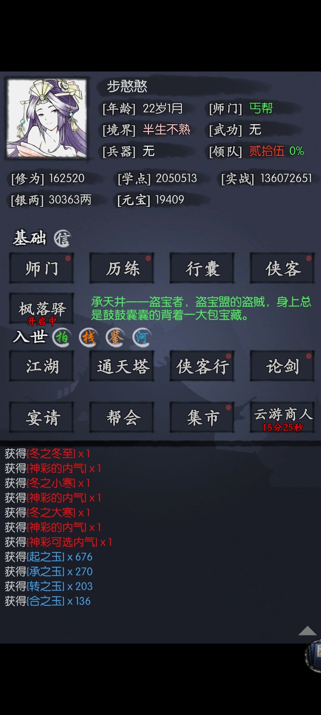 天涯海阁打满了 2