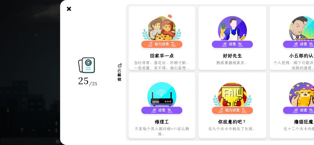 呜呜呜 2