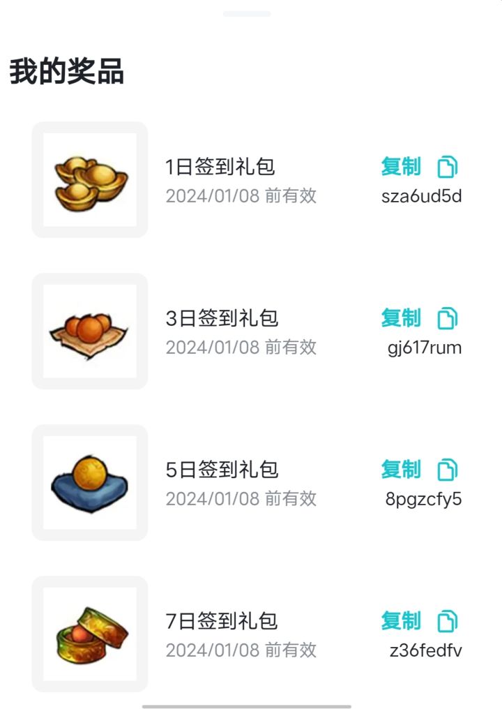 Tap的才有用，用了哪个说一下吧，省得别人再去试了…截图