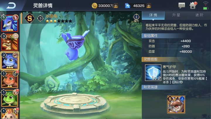 龙焰89阿尔萨斯 冰龟 最强 不解释截图