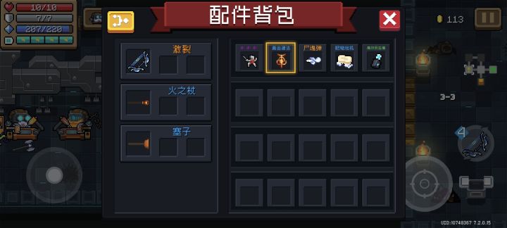 策划最近在干嘛一清二楚啊截图