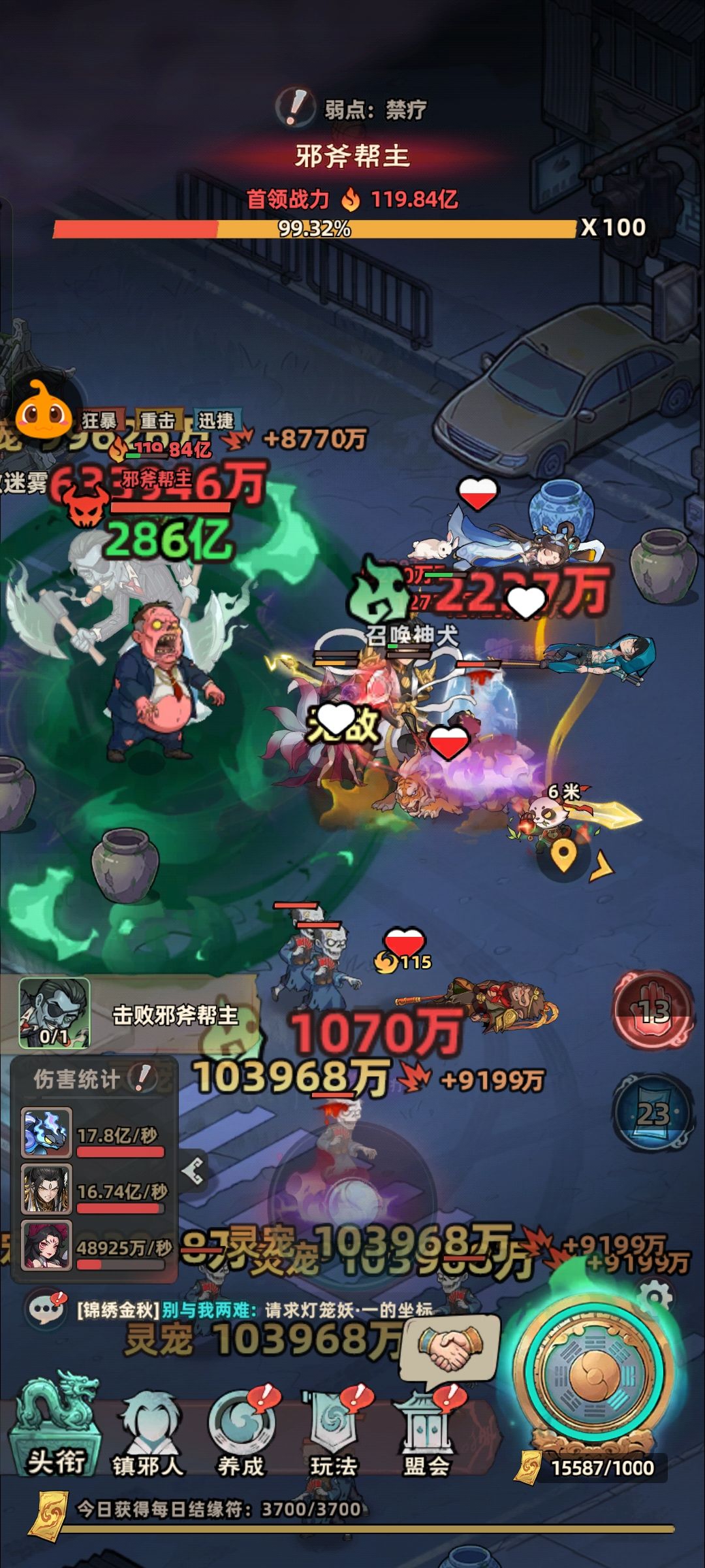 0氪63天 3