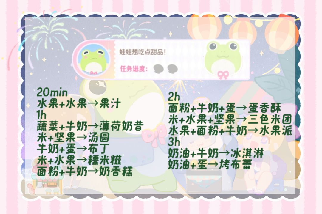 【稚趣拾童心】----与蛙同行 2