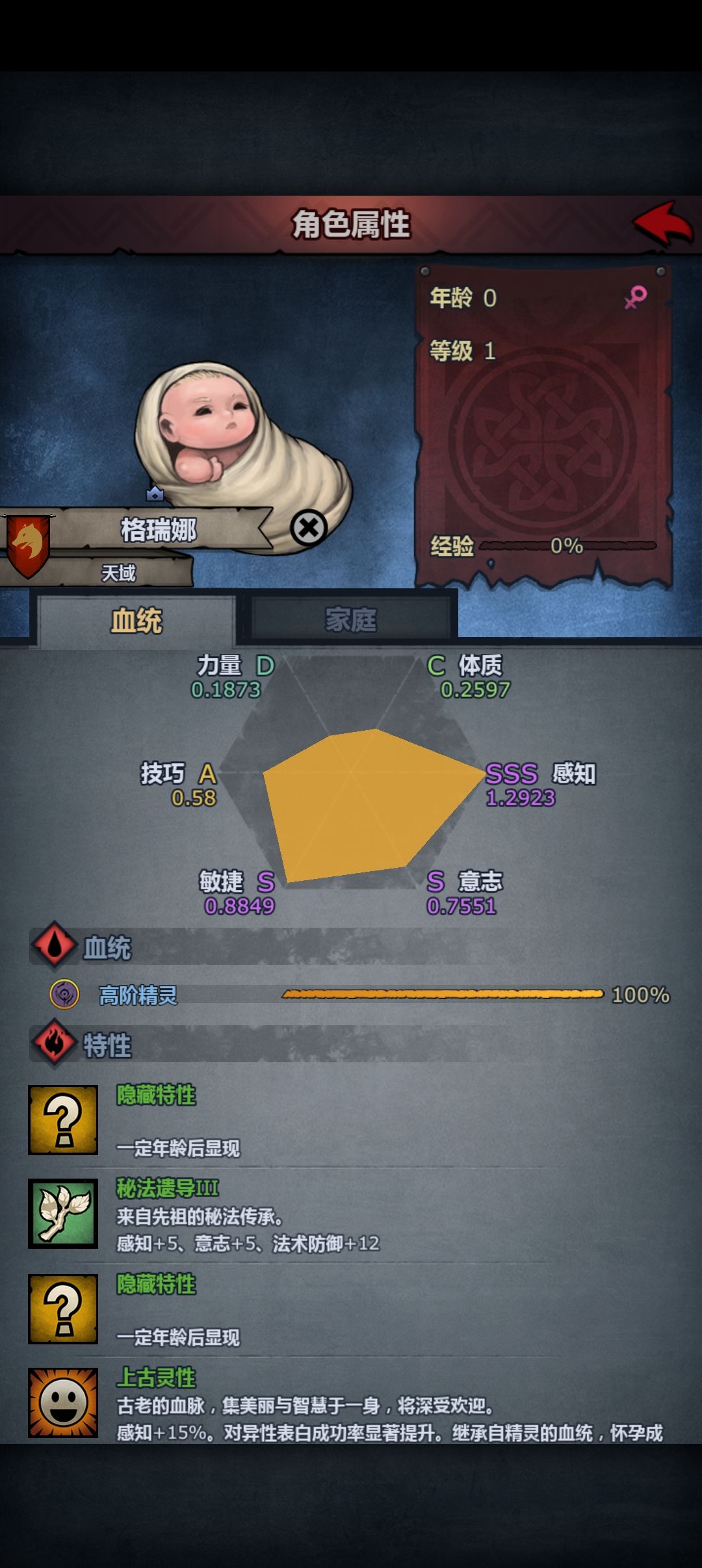 好像要出货 出货了 3