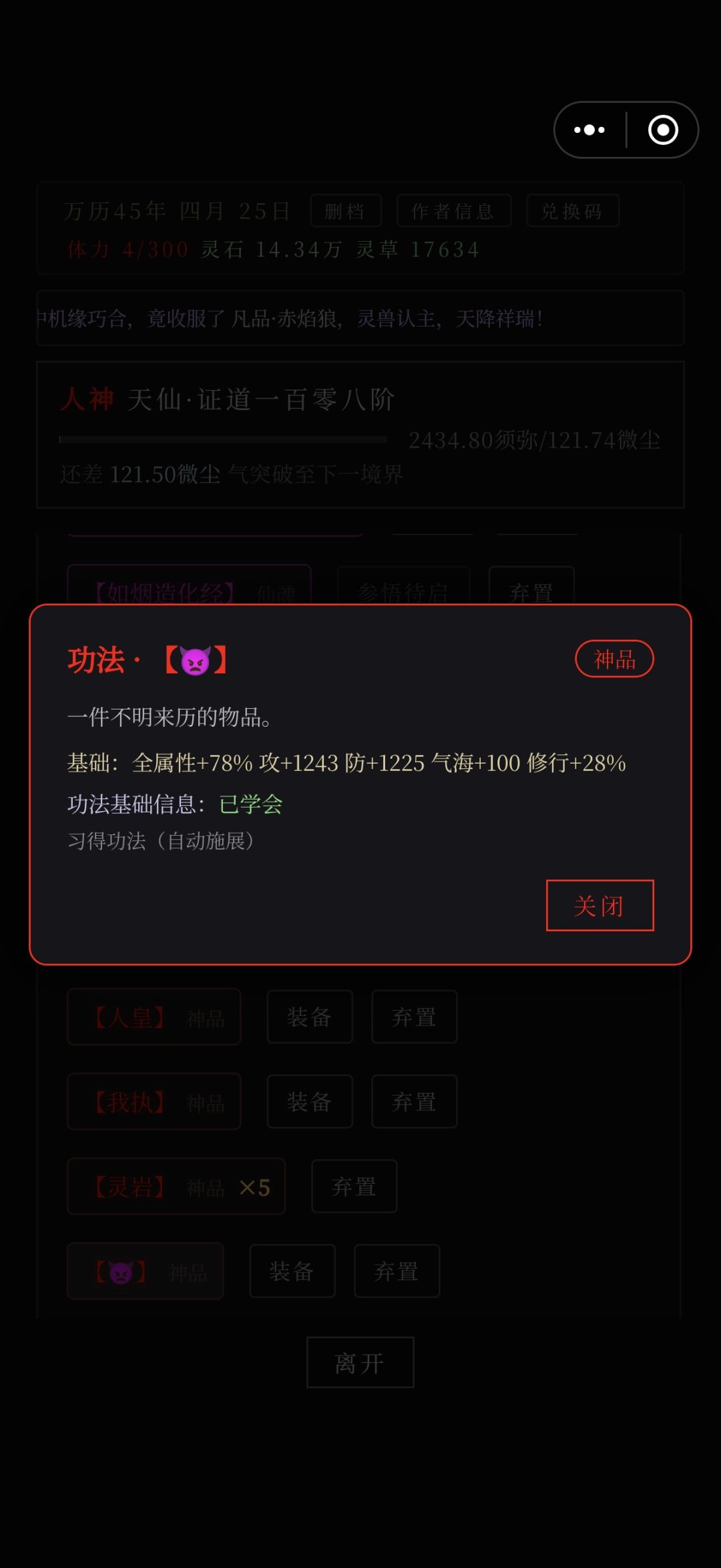 大哥你这 1