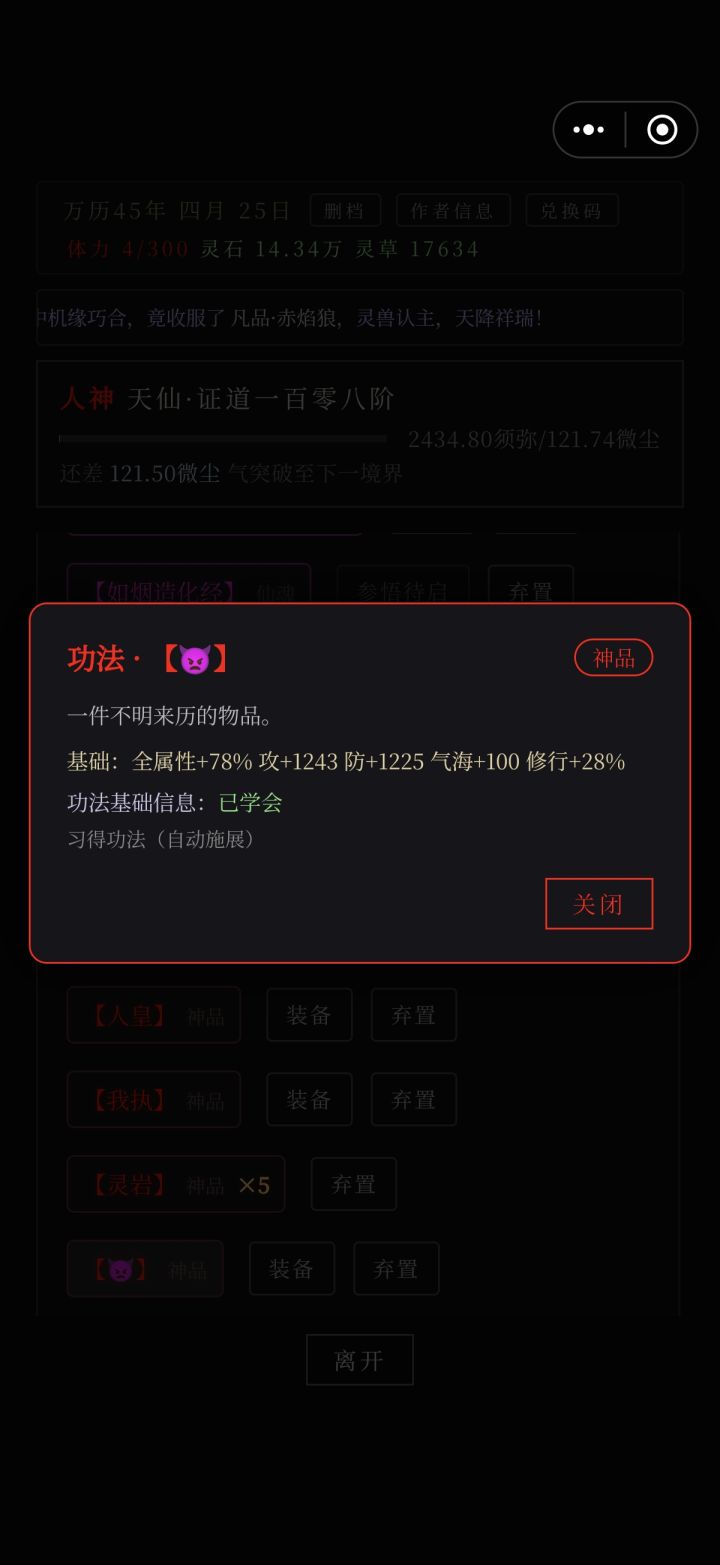 大哥你这截图