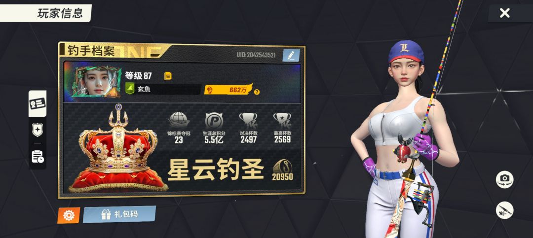 一起打任务的,请在这里集合!!! 1