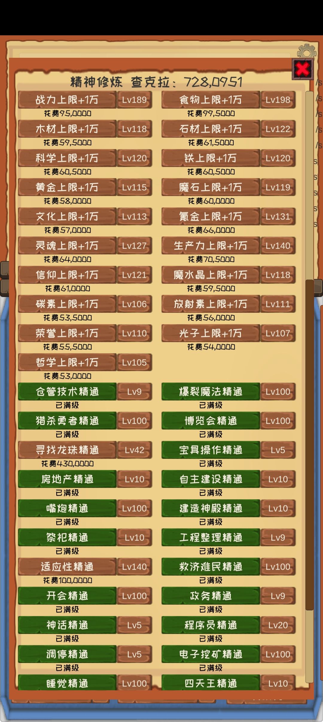 分享存档 2