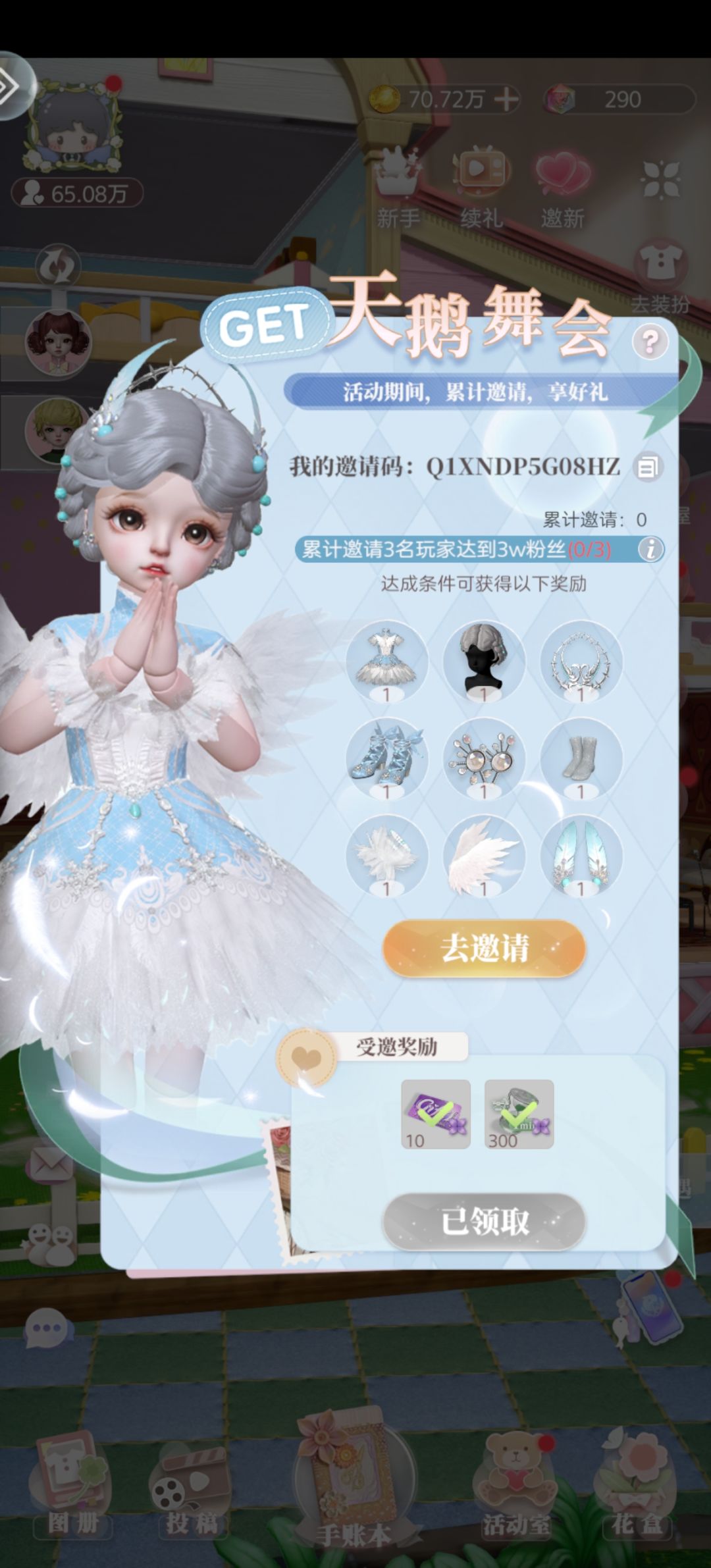 动态图片 1