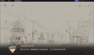 不存在“结局”的结局