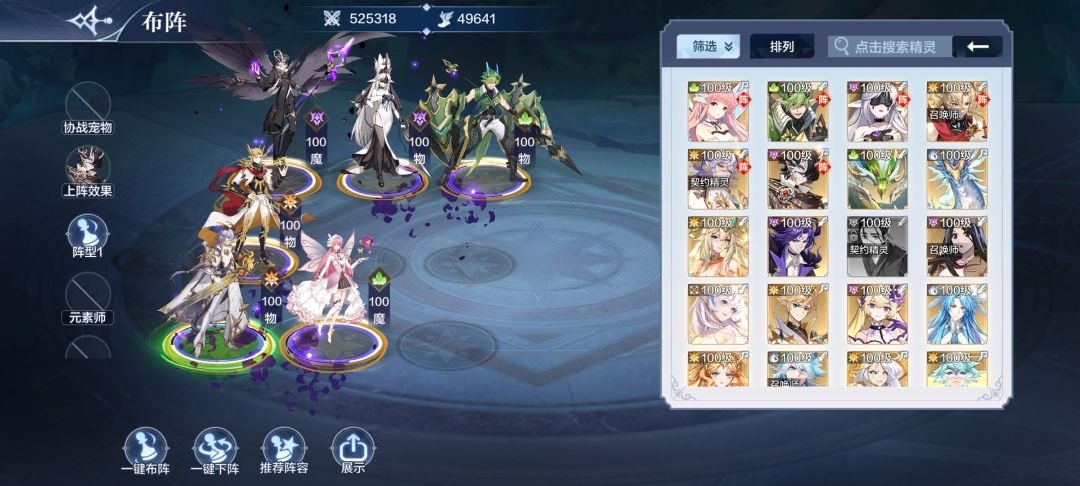 感觉啥都不会了 3