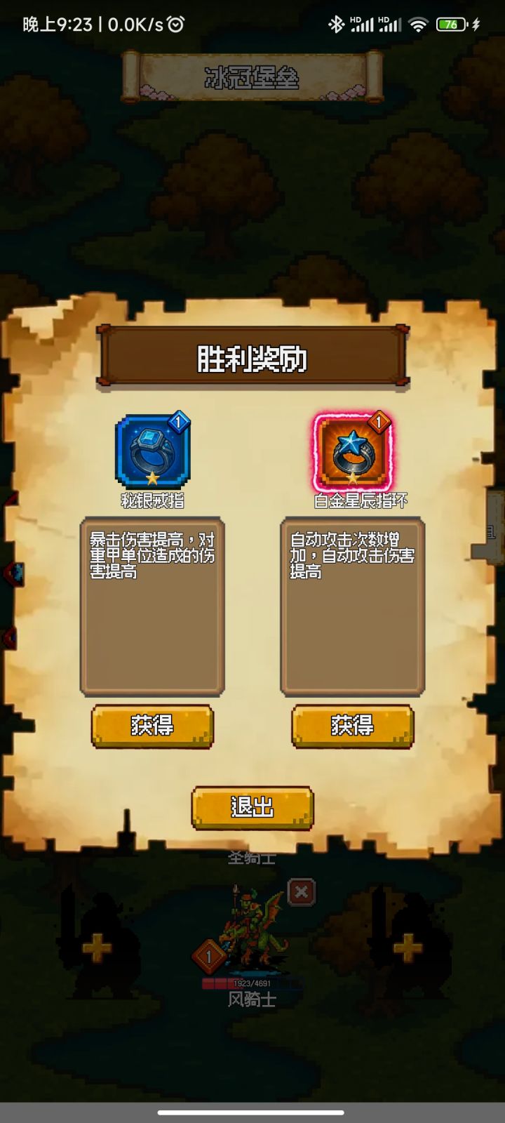 不同难度有没有掉落图截图