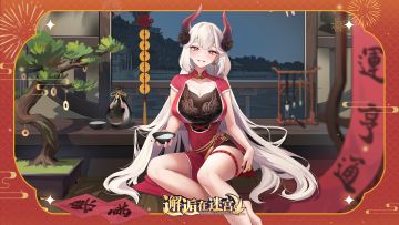 【邂逅在壁纸】第八弹Ver.1 元宵佳节 好梦皆圆