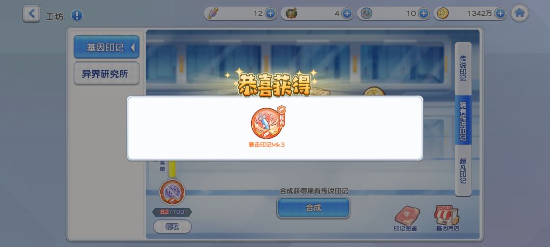 每一次团竞技结束就是开赌的时候 1