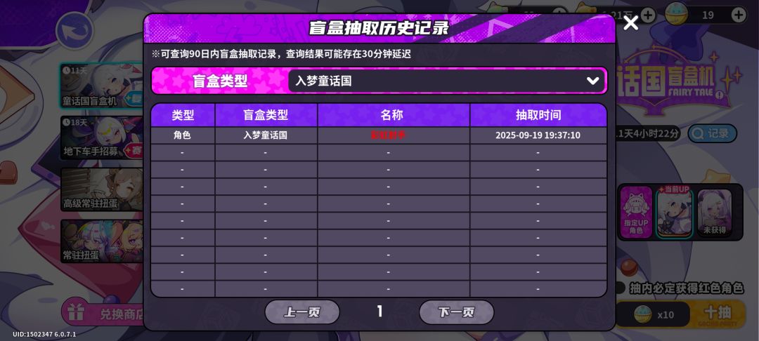 这不对吧?? 1