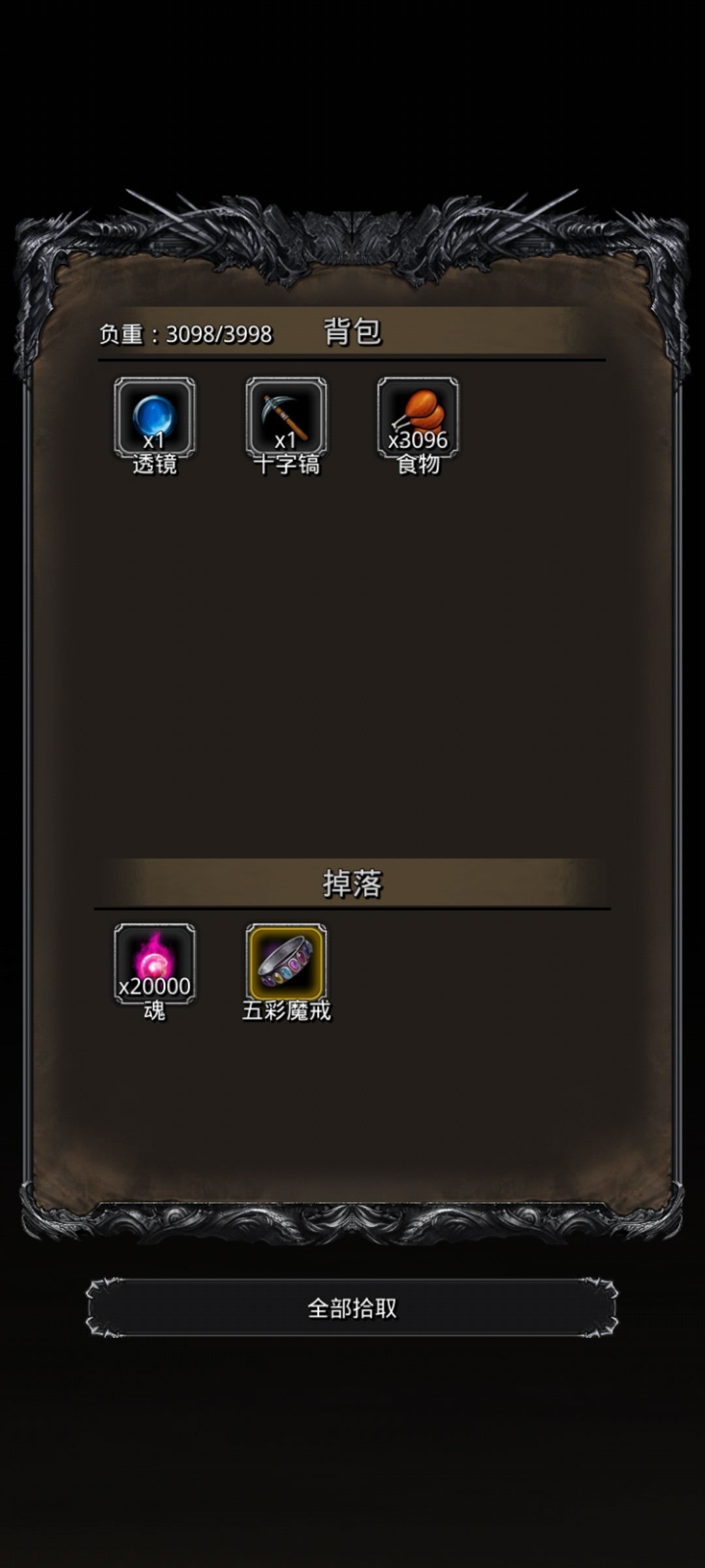 图21剧毒五彩水母 7