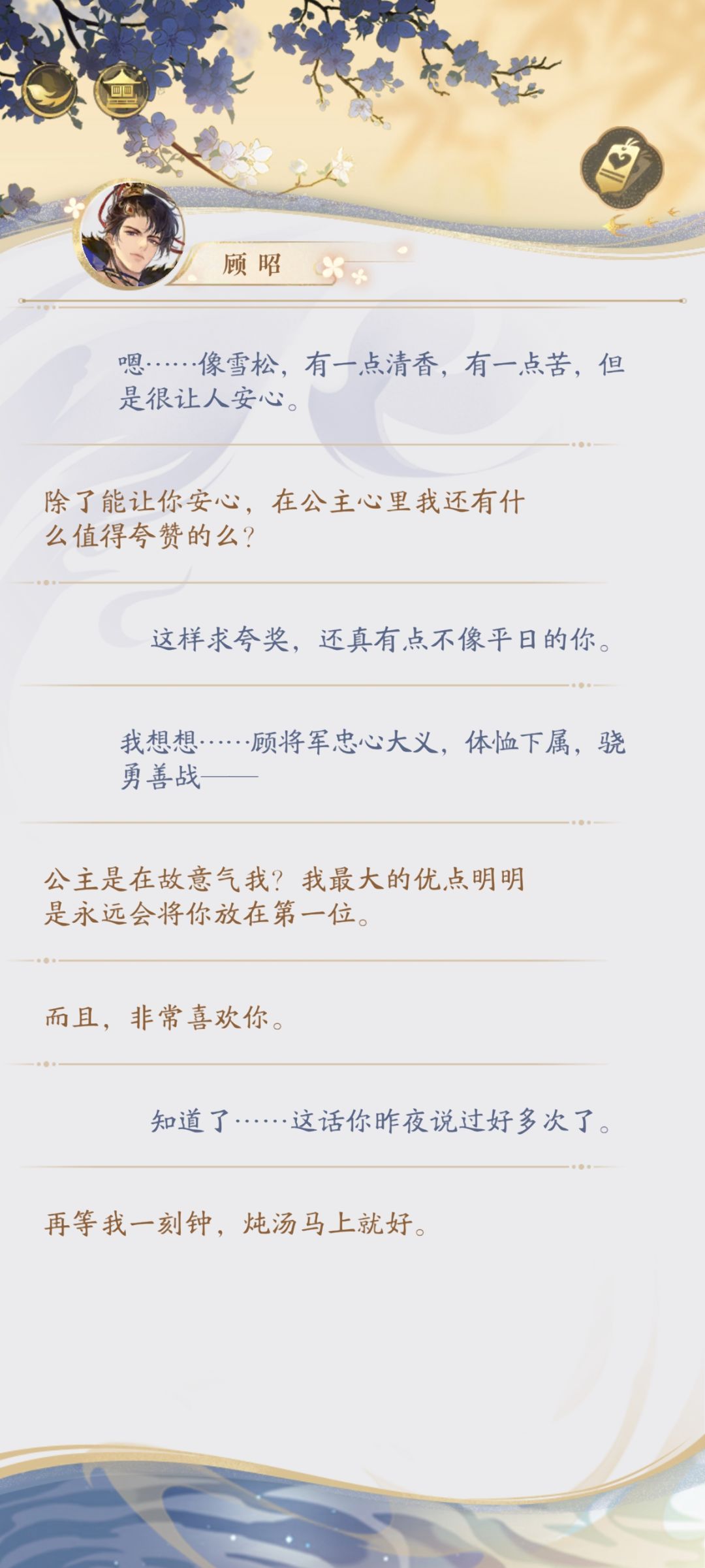 啊啊啊啊啊昨晚怎么做的也让我看看啊啊啊! 2