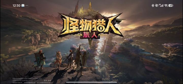 【「启明测试」攻略】太刀实战操作截图