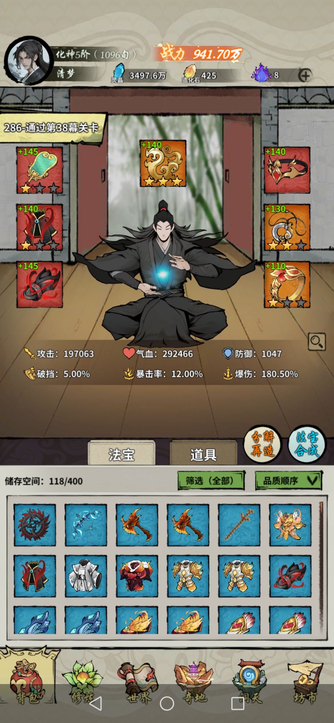 记录了下每关需要打多少伤害 2