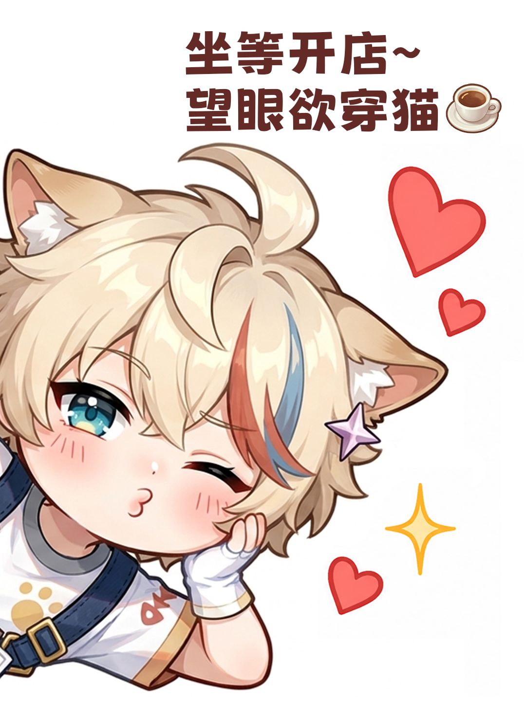宝,你没理我~我变成了一只猫🐱 3