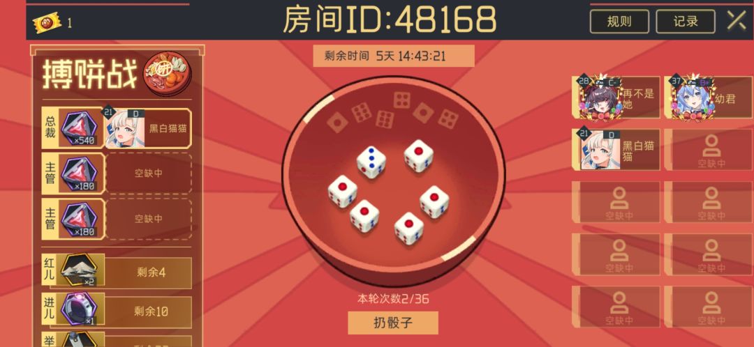动态图片 1