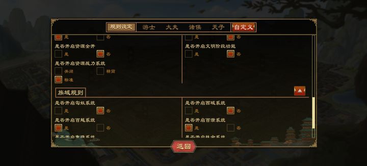 我没开战力系统，更新完自动给我打开了截图
