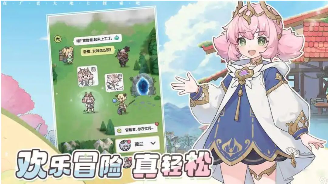 杖剑传说职业选择攻略截图