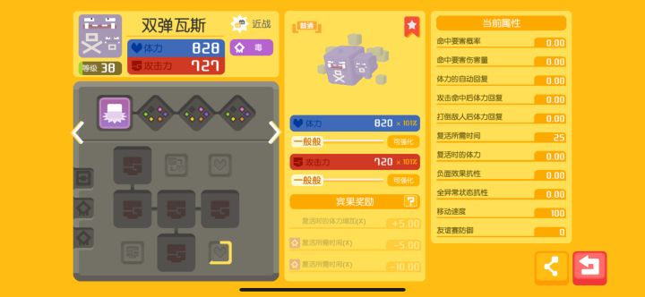 新人求指导截图