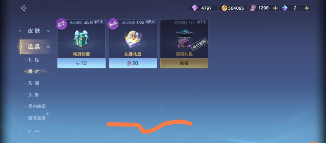 神奇宝贝来的 1