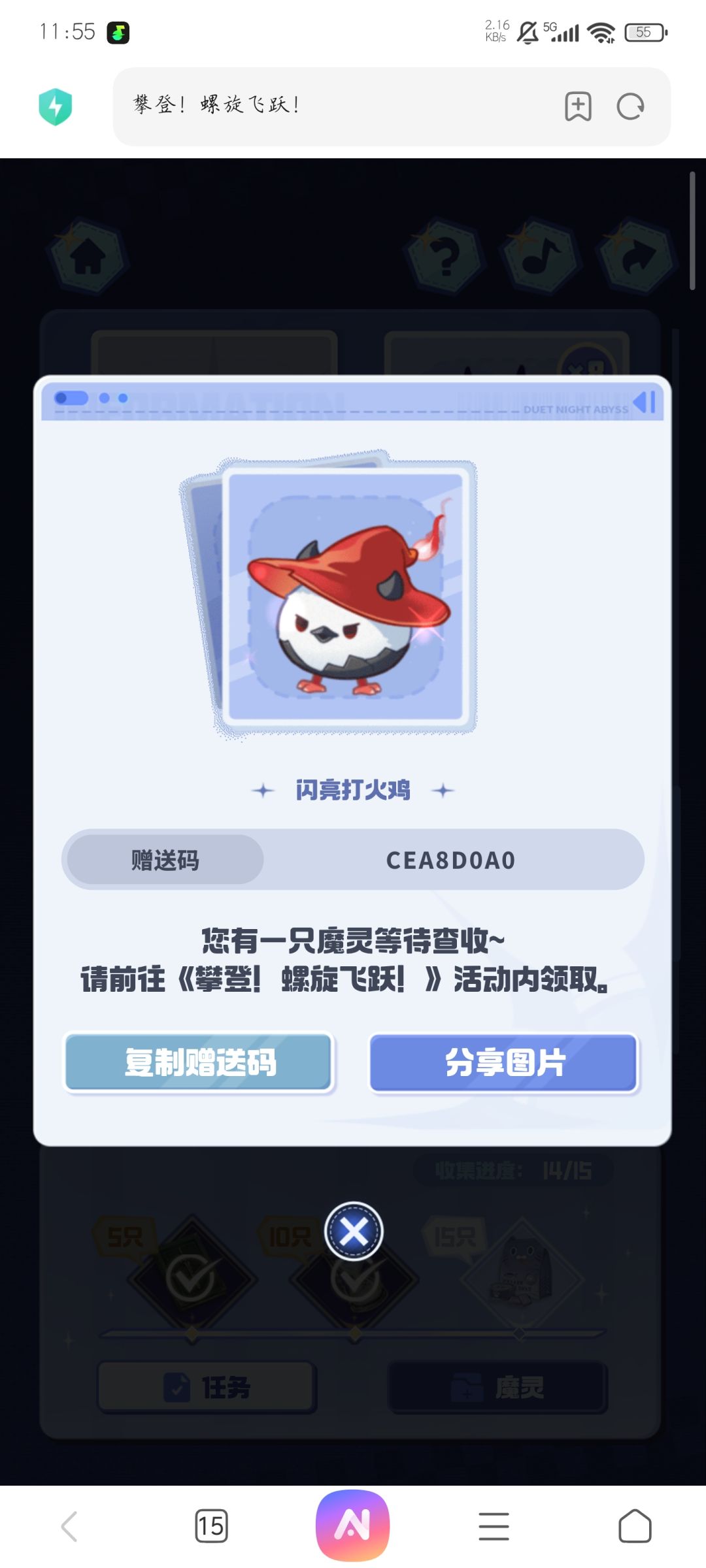 换一个闪亮水滴 3