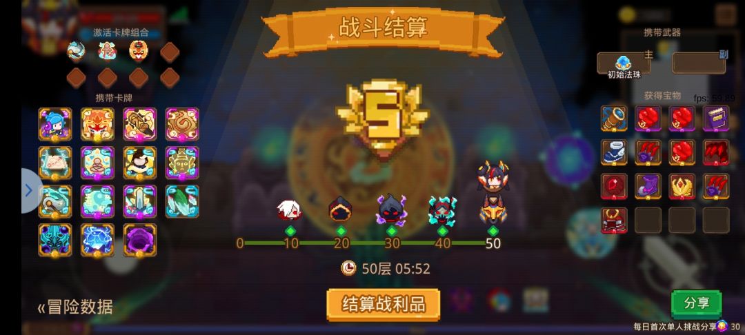 终于拿下这个成就了 1