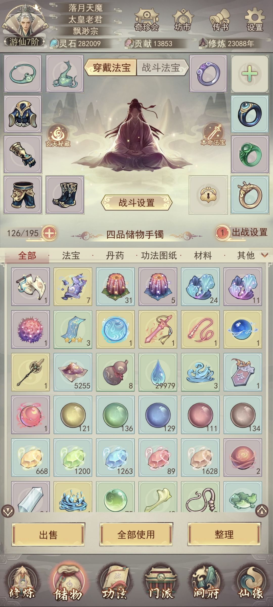 随便发一发 3