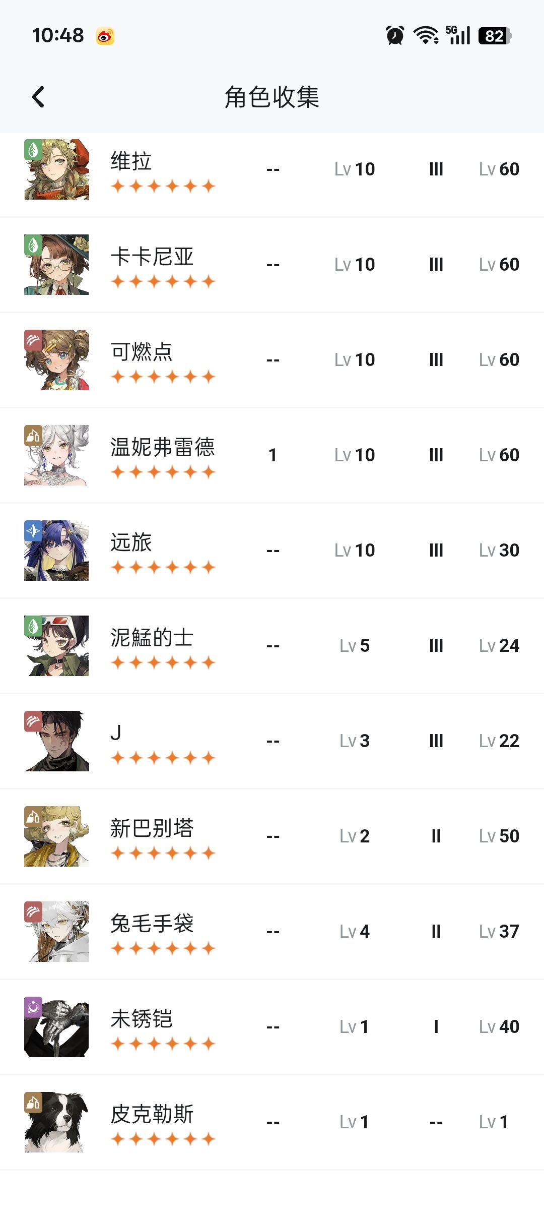 回坑求助 2