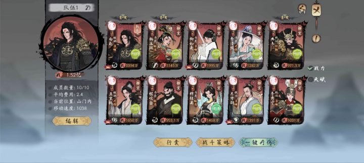 【武道大会参赛】截图
