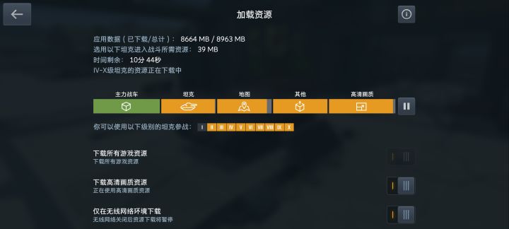 这个下载速度。百度云直呼内行截图