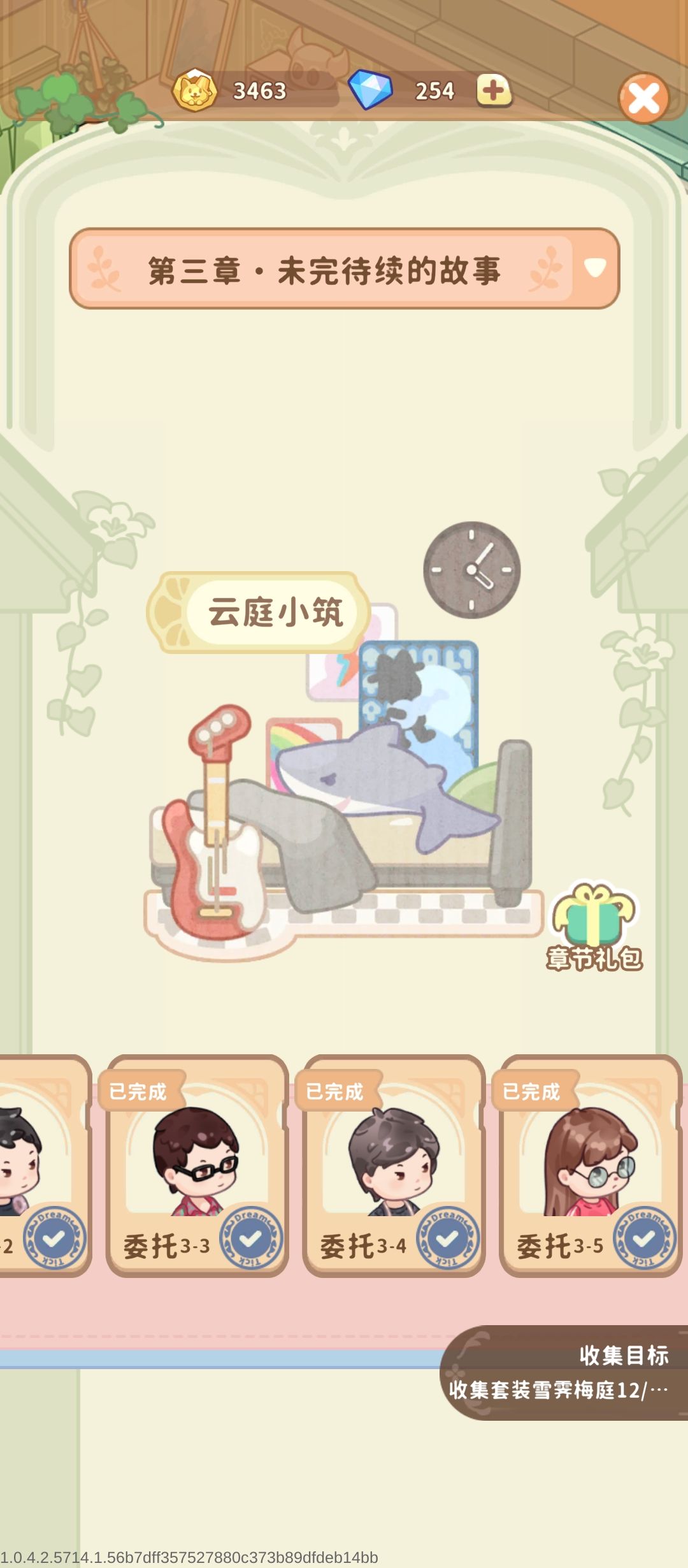 大家有不懂的可以问我 2