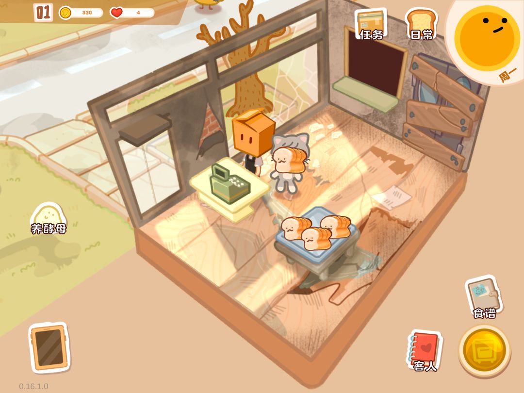 小bug 1