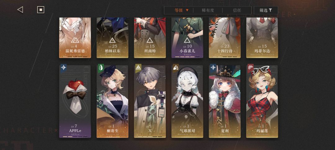 主温妮是不是应该把柏林换成奶 1