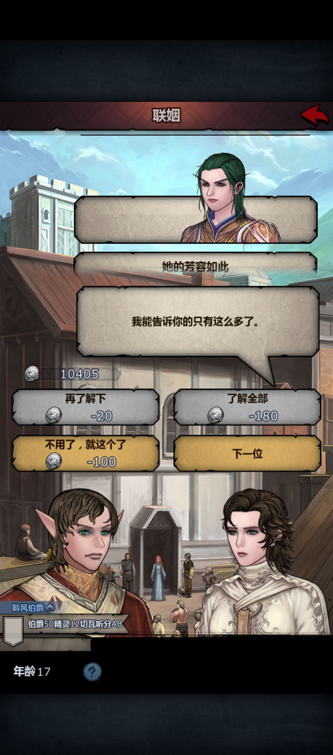 大佬们,问下 1